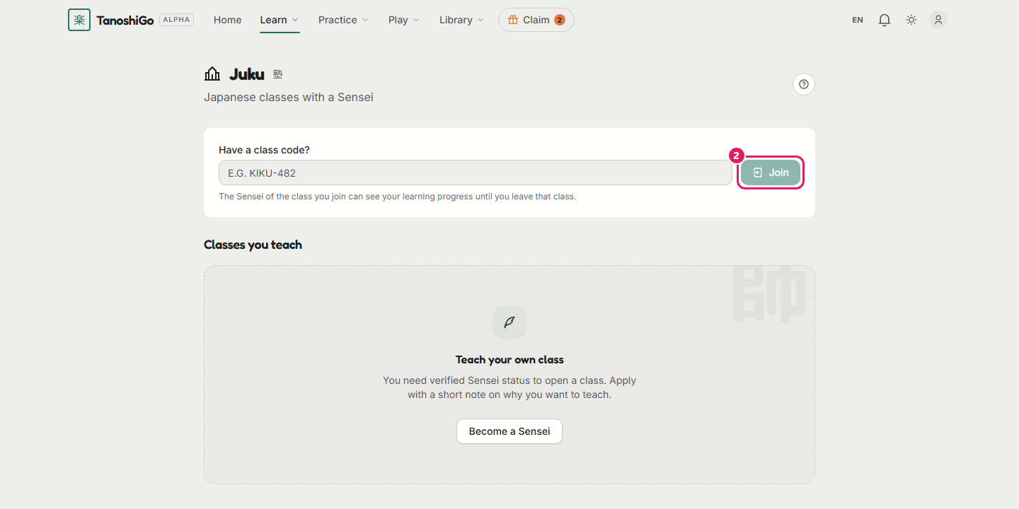 The class-code field on the Juku page.