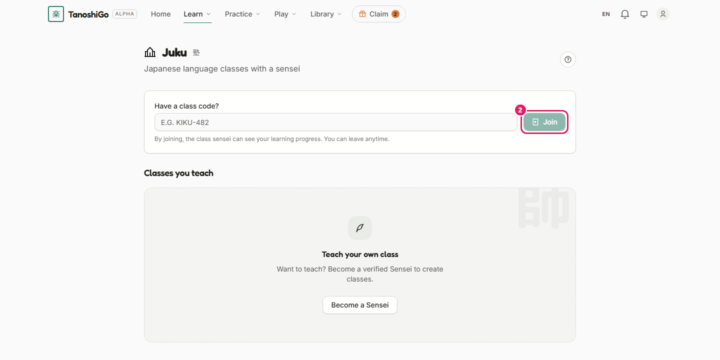 The class-code field on the Juku page.
