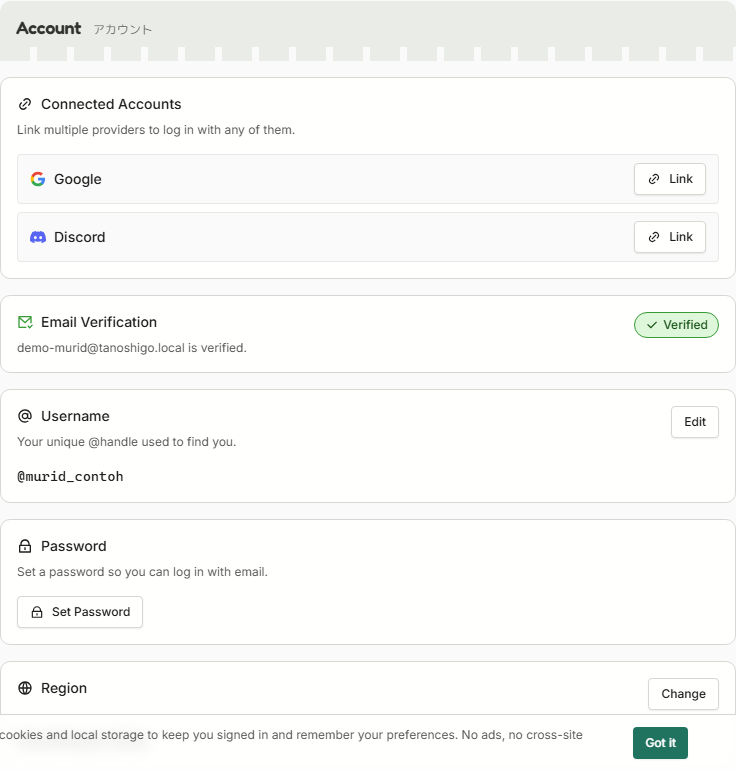 The top of Settings, with your stats and plan.